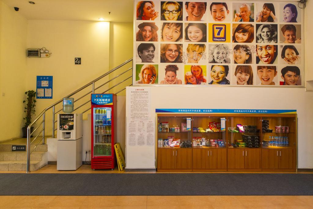 7Days Inn Shanghai Lujiazui מראה חיצוני תמונה