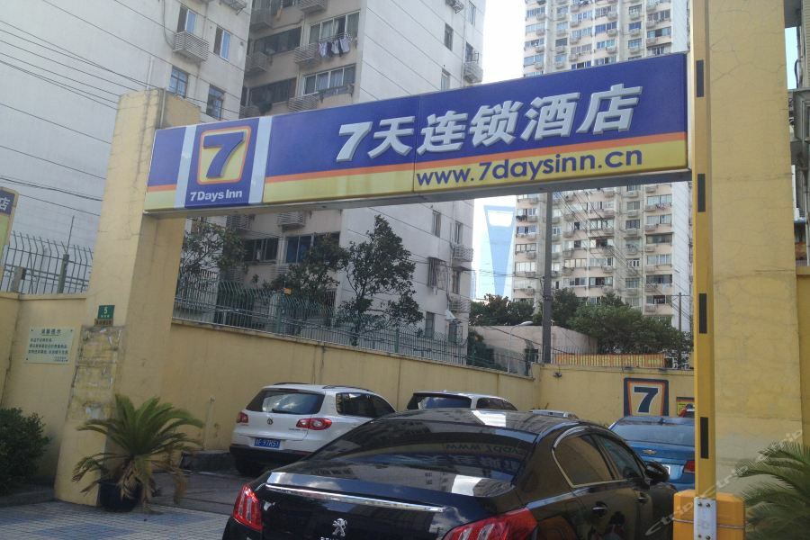 7Days Inn Shanghai Lujiazui מראה חיצוני תמונה